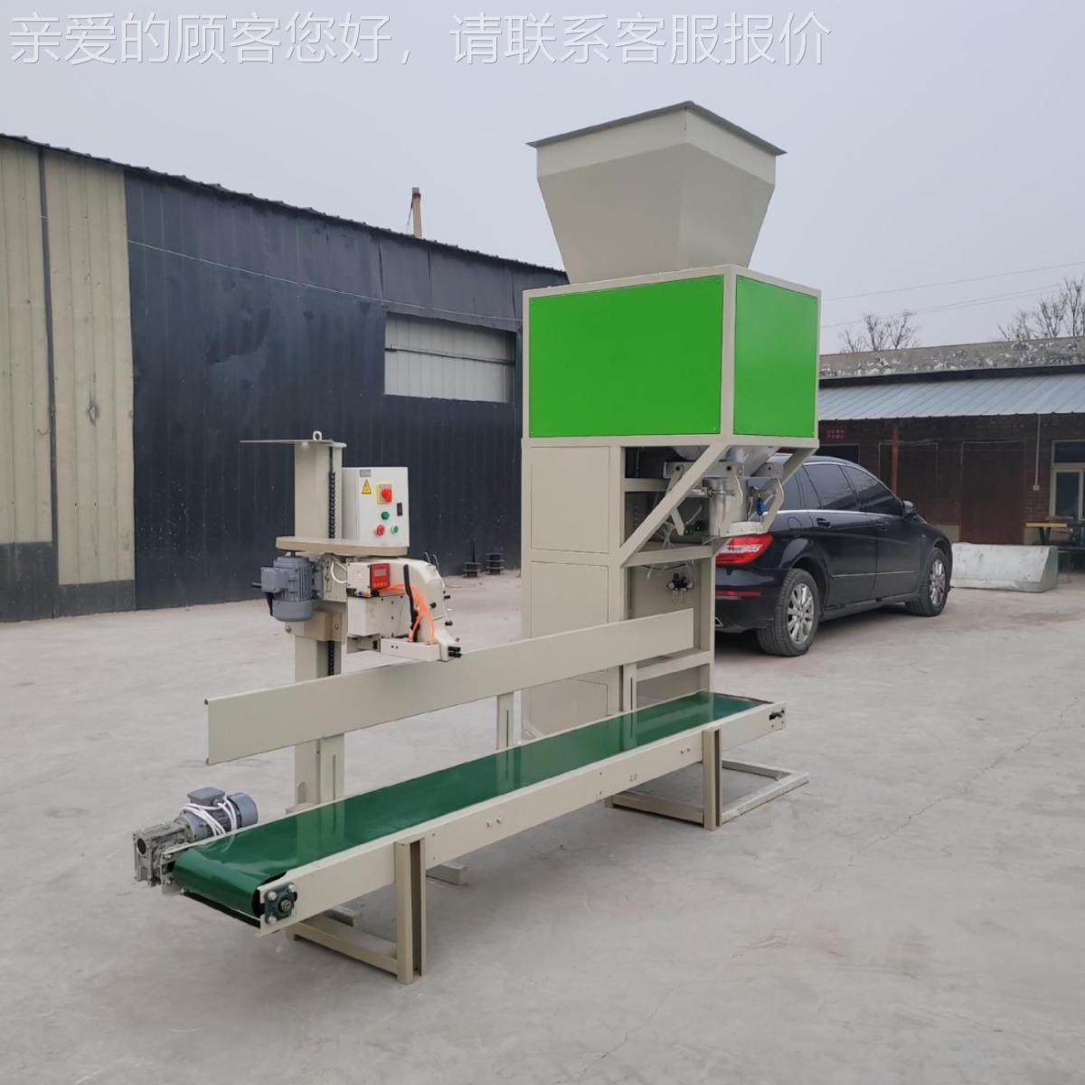 定量包装机907机 给袋式粉末包装 河粉湿类机包装自动制袋,办公设备/耗材/相关服务,包装机,淘宝优惠券,粉丝福利购,淘宝优惠卷