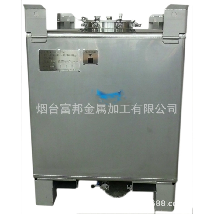 厂家定制300加仑不锈钢吨桶UN认证304方形1000L圆形316化工树脂罐
