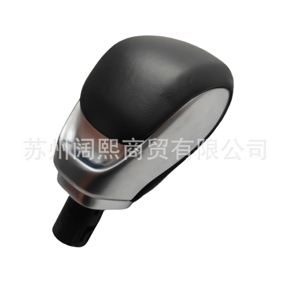 适用于现代起亚用自动挡手球档位手球46720S1200