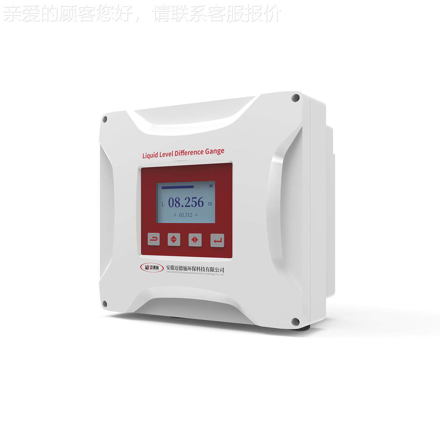 分位体式智能声波液位计超密封防水mds液位达传感器雷物计