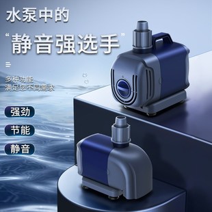 鱼缸潜水泵超静音底吸泵家用小型鱼池侧吸泵水族箱吸便净水循环泵