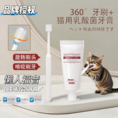 Kojima宠物牙刷牙膏犬猫专用自主啃咬牙刷可食用狗狗牙齿清结口腔