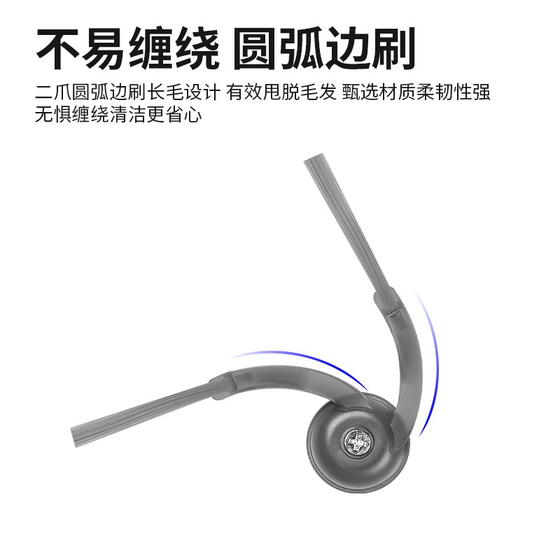 适用石头g30扫地机器人配件抹布拖布尘袋滚刷滤芯边刷专用清洁液