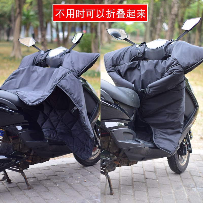 125踏板摩托车挡风被四季款加大宽电动车防风罩双面防水春秋冬季