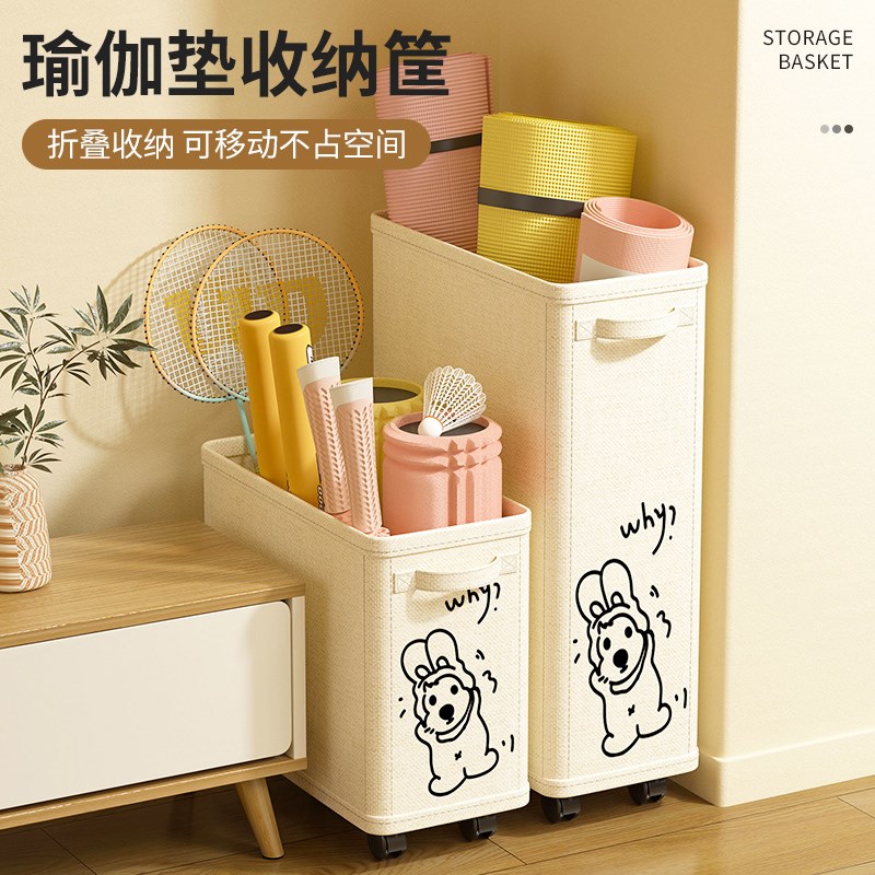 瑜伽垫收纳筐带轮运动健身器材拉伸工具置物架神器羽毛球拍收纳架