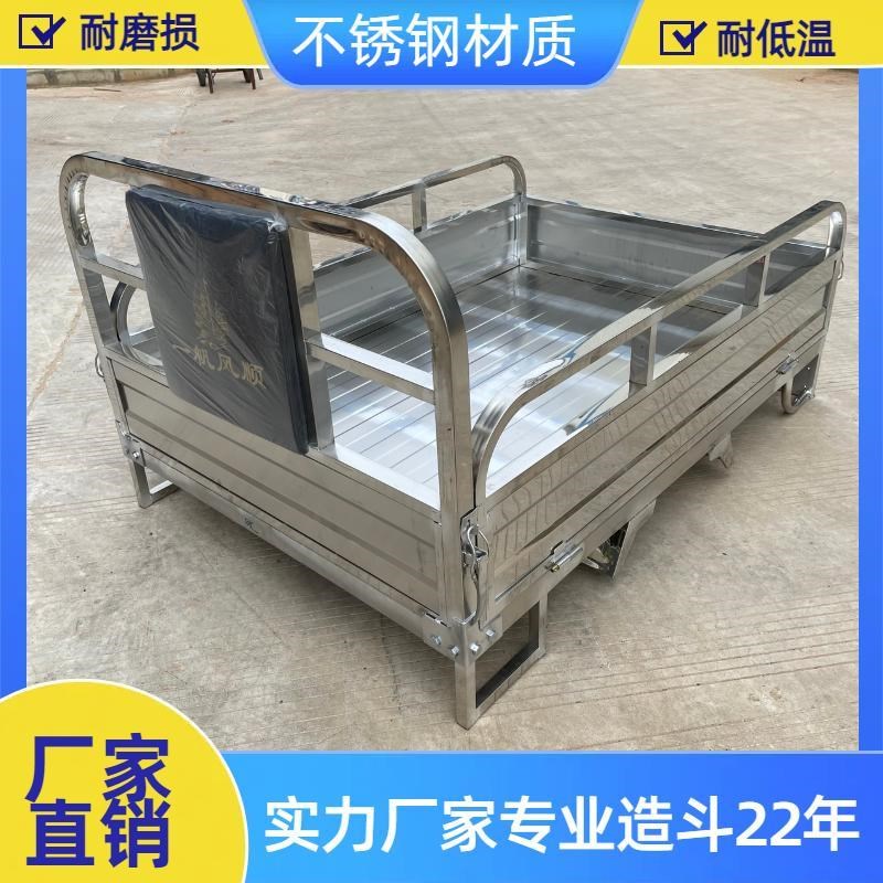 不锈钢农用三轮车车厢三轮摩托车车厢加厚翻斗货车厢车箱配件