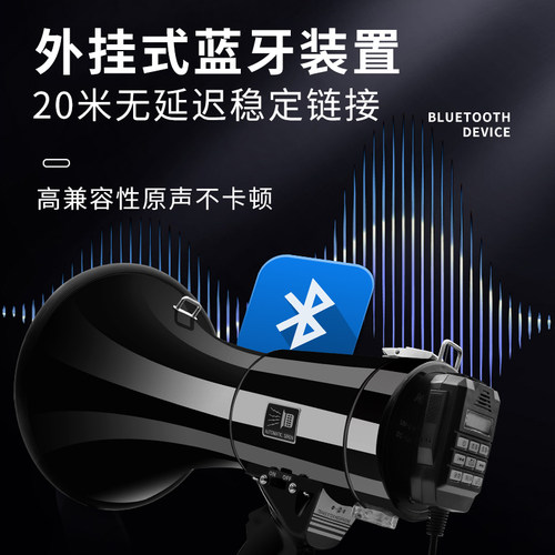 50W大功率手持喊话器喇叭扩音器扬声器录音大功率宣传USB高音喇叭