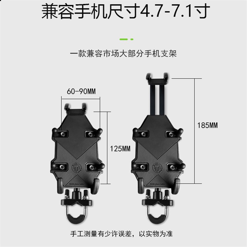 防震摩托电动车手机架卫星导航支架后照镜小牛九号雅迪台铃改装配