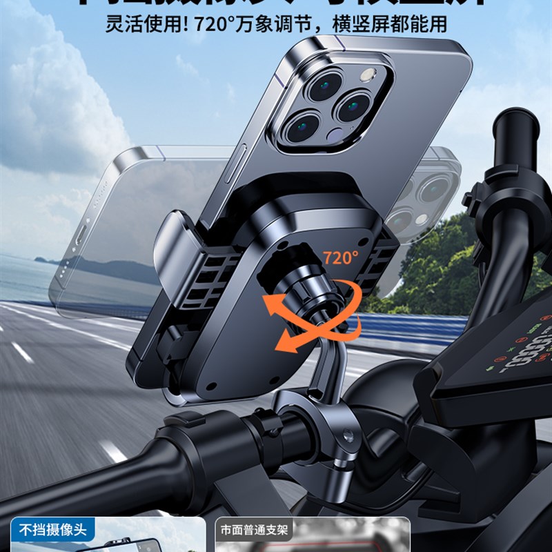 电动车手机支架2025年新款摩托自行车开车导航防抖防震支撑架