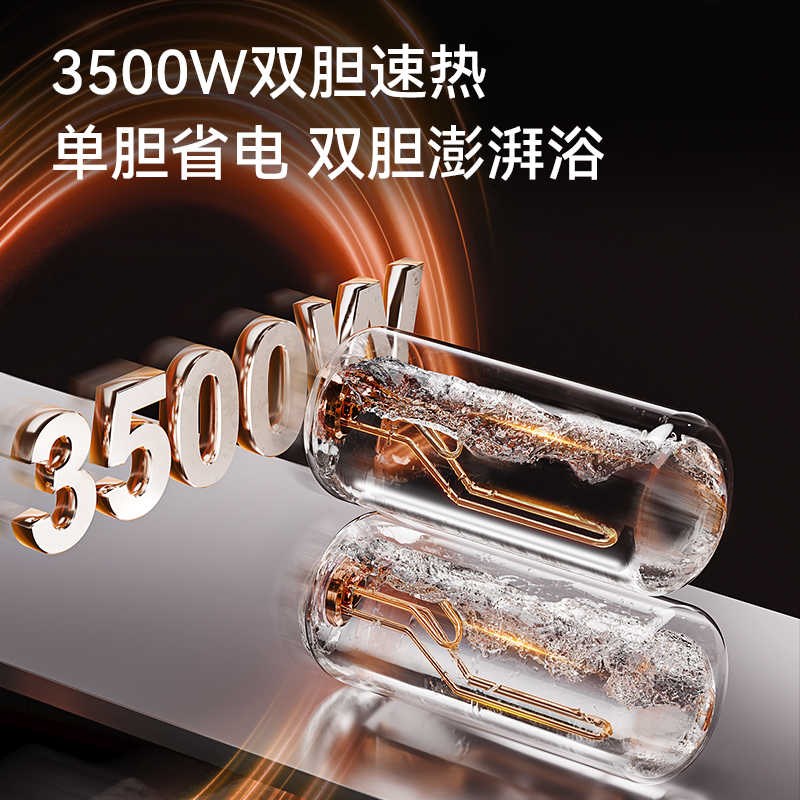 AOSMSGZD电热水器家用洗澡储水式速热80升一级能效出水断电官方