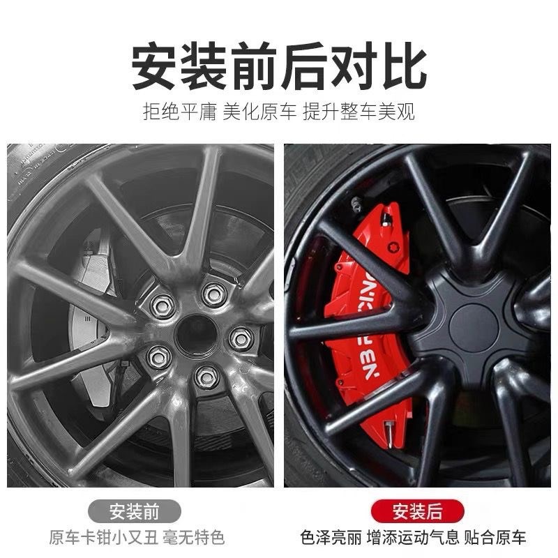 适用于本田十代思域/雅阁/皓影/CRV冠道铝合金刹车卡钳罩套改装件