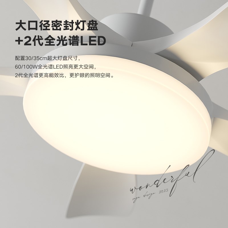 简约现代风扇灯静音客厅灯卧室餐厅灯奶油风护眼吊扇灯网红家用灯