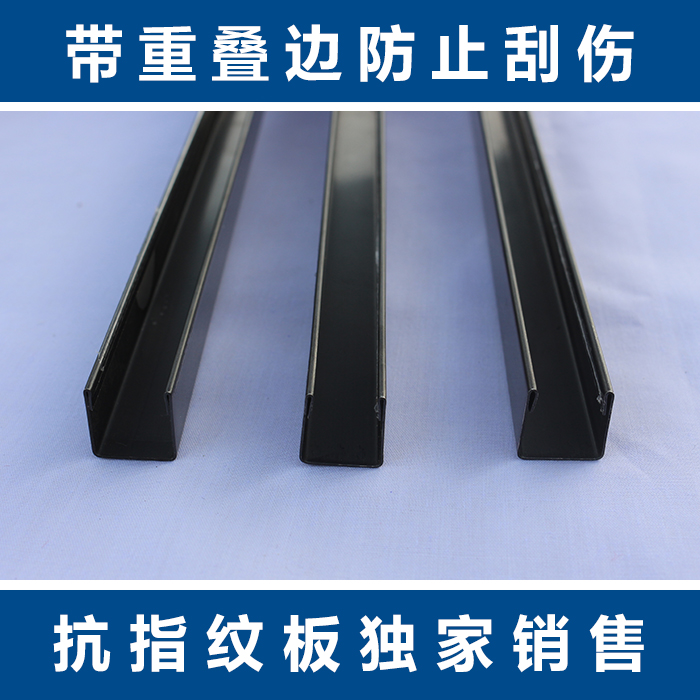 不锈钢包边装饰线条背景墙 嵌入式金属线条 收边封边条 开槽90度