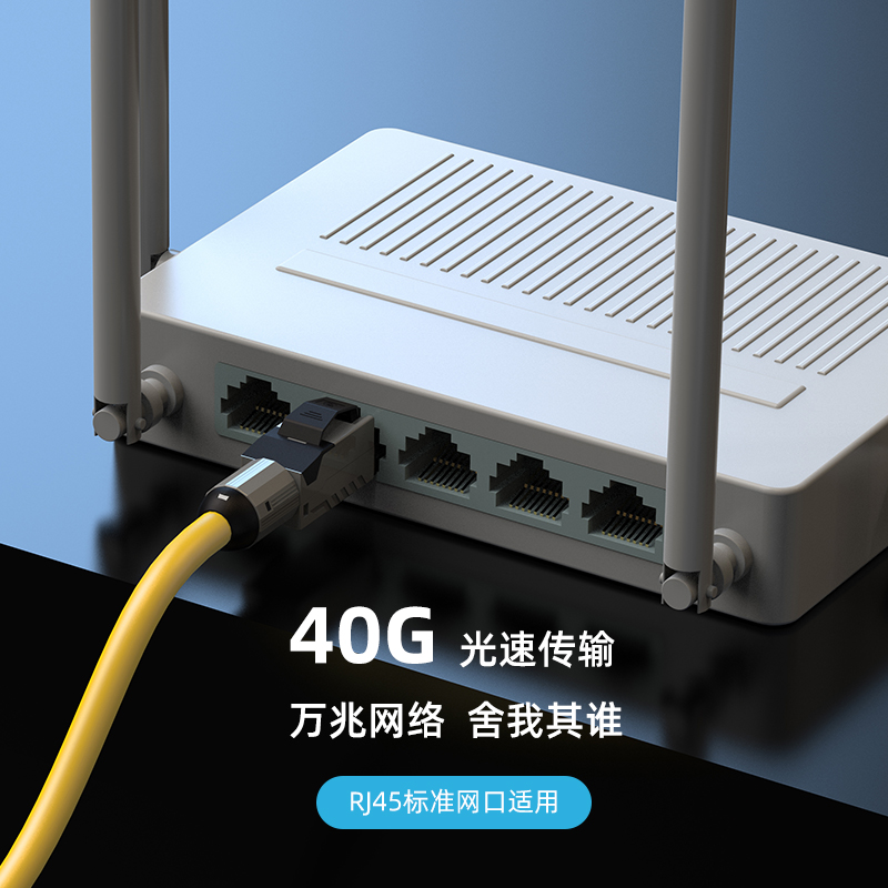 联格威朗CAT8八类网线水晶头免压家用万兆超六七类屏蔽网络连接头