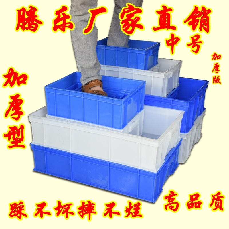 零件盒周转箱物料盒螺丝盒配件箱塑料盒五金工具盒收纳箱子