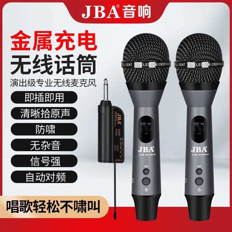 原装万能无线话筒一拖二家用ktv专用k歌麦克风唱歌接收器通用