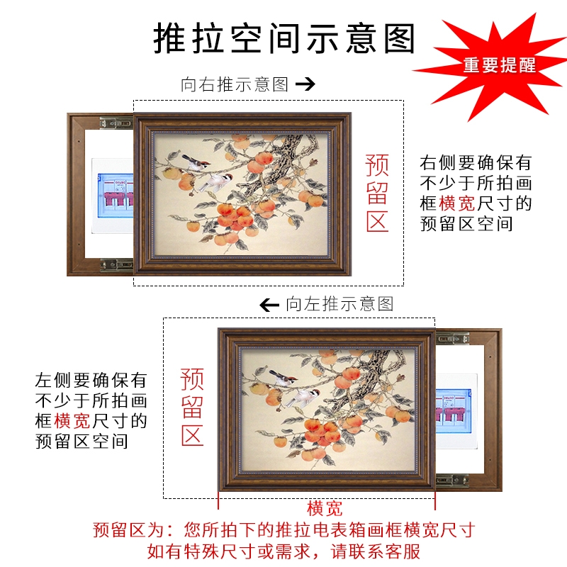 事事如意电表箱装饰画免打孔遮挡箱中式电闸盒配电箱挂画2021新款