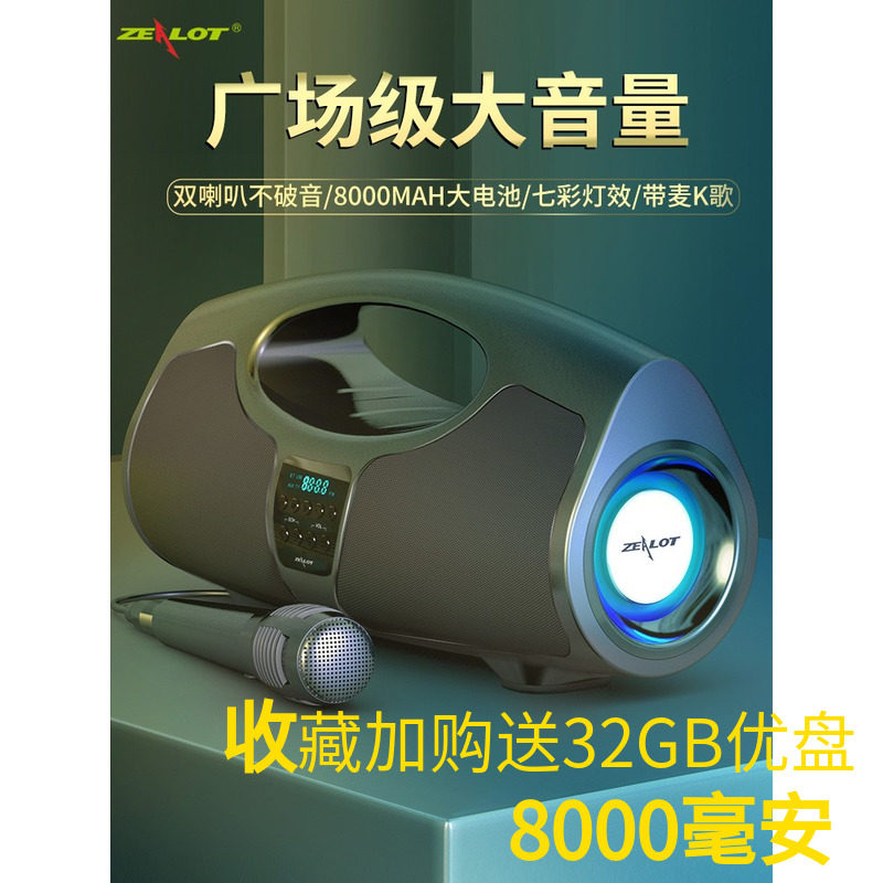 德国巨炮40W重低音家用蓝牙音箱双喇叭K歌专用话筒麦克风车载音响