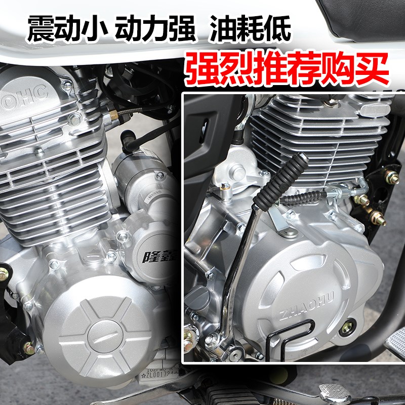 隆鑫150小型太子摩托车 整车可上牌国四电喷复古燃油迷你街车