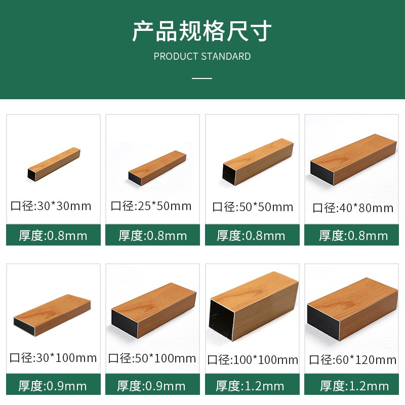 铝方管型材木纹铝方通铝合金铝材方形管立柱隔断吊顶格栅门头定制
