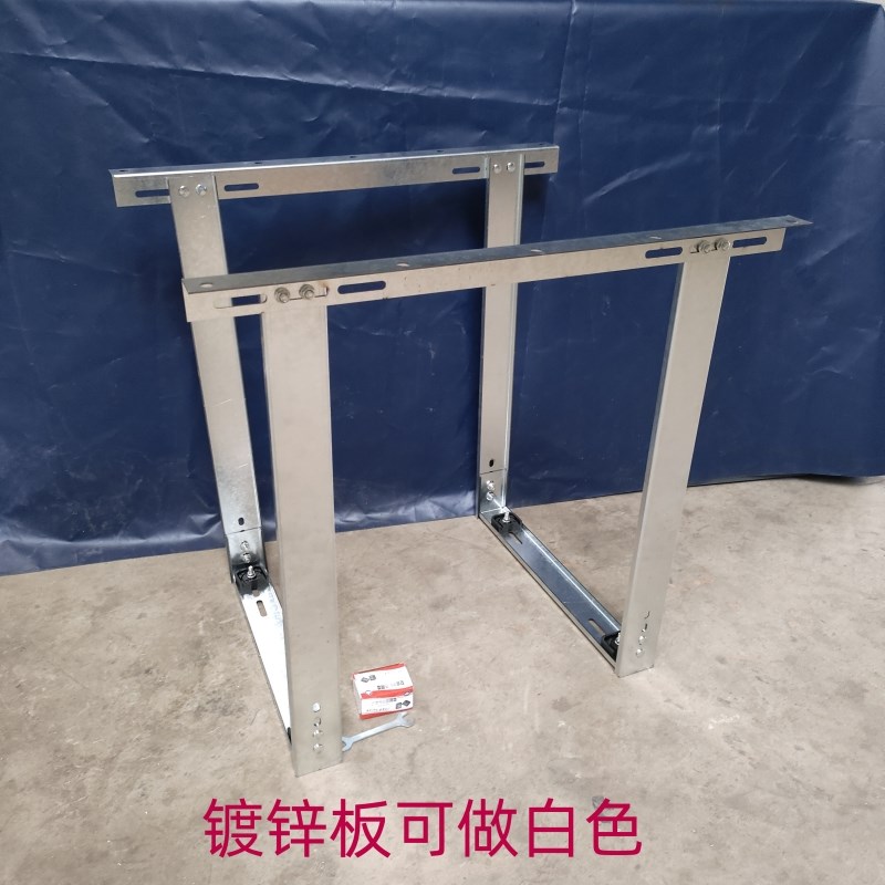 家用加厚304 不锈钢空调吊架子外机阳台顶装挂架吊挂顶节省空间架