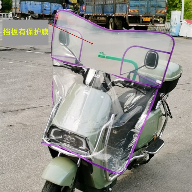 电动车挡风罩电瓶摩托车挡风板夏季加厚挡雨板高清透明防雨防风罩