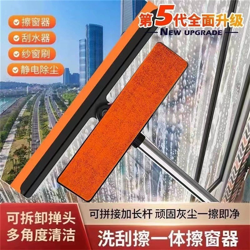 三合一擦玻璃神器擦玻璃专用工具多功能家用免拆洗浴室擦玻璃刮水