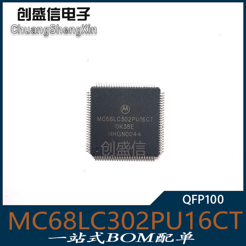 MC68LC302PU16CT MOT QFP100 集成电路IC 电子元器件