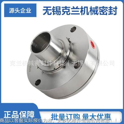 ZA100-尔4400机腐械械密封 耐蚀化306工泵机密封 可替代苏寿机械