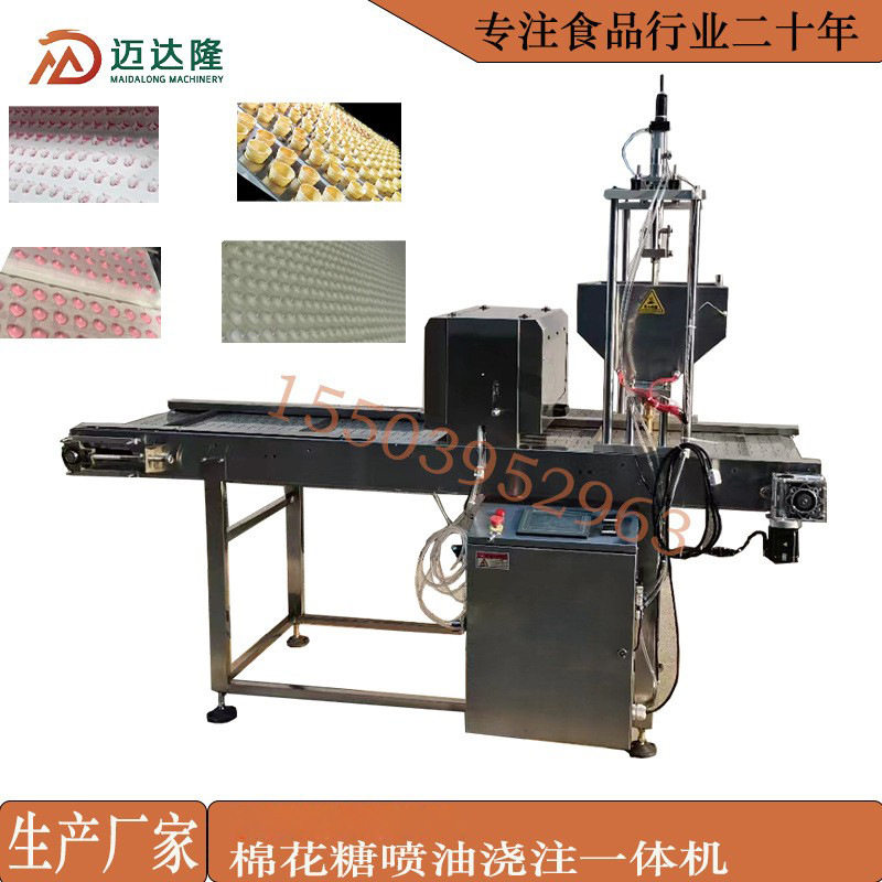 生产厂家卡通造型棉花糖连续充气搅拌打发机喷油浇注机