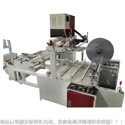 厂家直体销 全自动快线递袋破全自动快口上胶一快机 递袋破口在喷