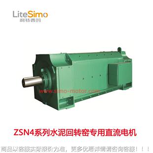 利特ZSN-31-0ZSN4-315水824 280W泥回转窑电动5机1500转惯量矩15.