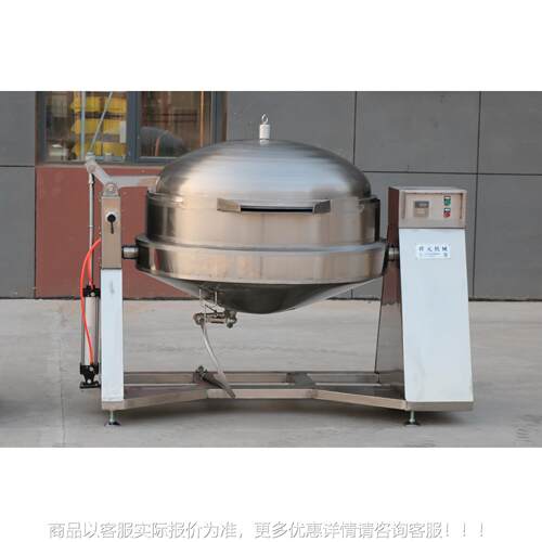 糖纳豆 夹煮式夹层煮锅电加XY-ZGZG-热高闭温高压食品焖肉蒸设备