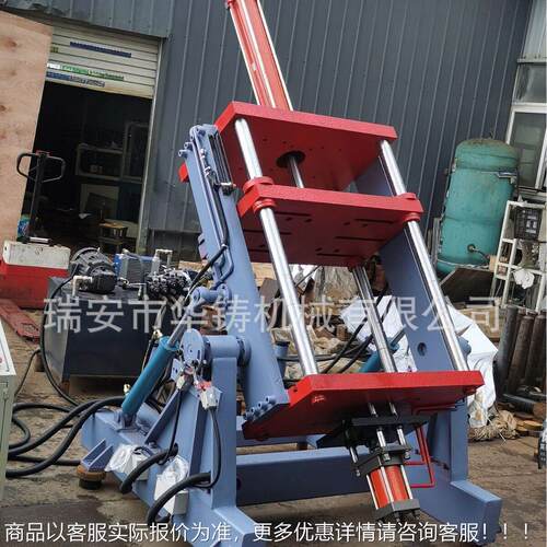 瑞安铸厂家直购华可倾斜式重浇IWI铸力机、阀门专用自动全设备