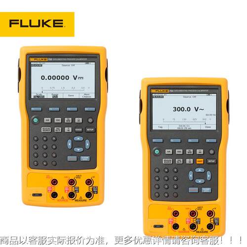 禄克过程校验F74753手持式过程校验仪F福753多功5能记仪录过程校