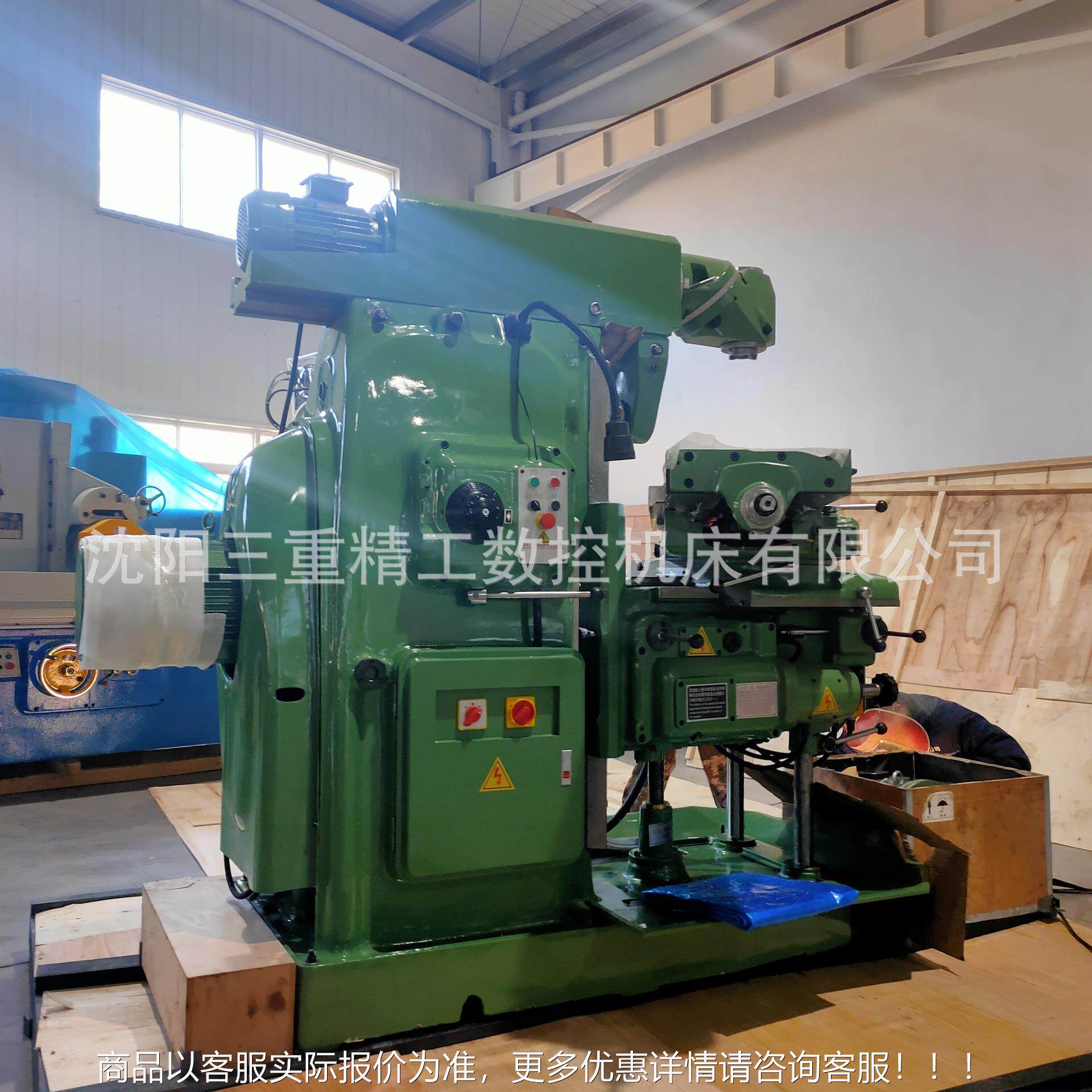 山家制造钻铣厂床X6140象鼻头卧式铣床 立卧铣床X6140 实体优东惠