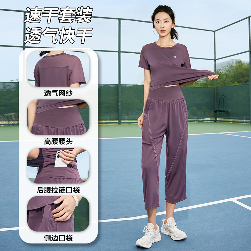 2025夏季新款跑步运动套装女士瑜伽服宽松速干透气健身晨跑服1437