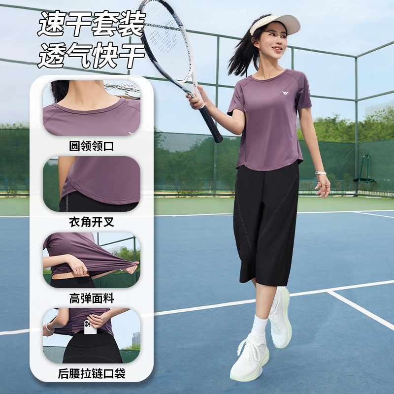 2025夏季新款跑步速干健身高弹运动套装女款晨跑瑜伽羽毛球服1438