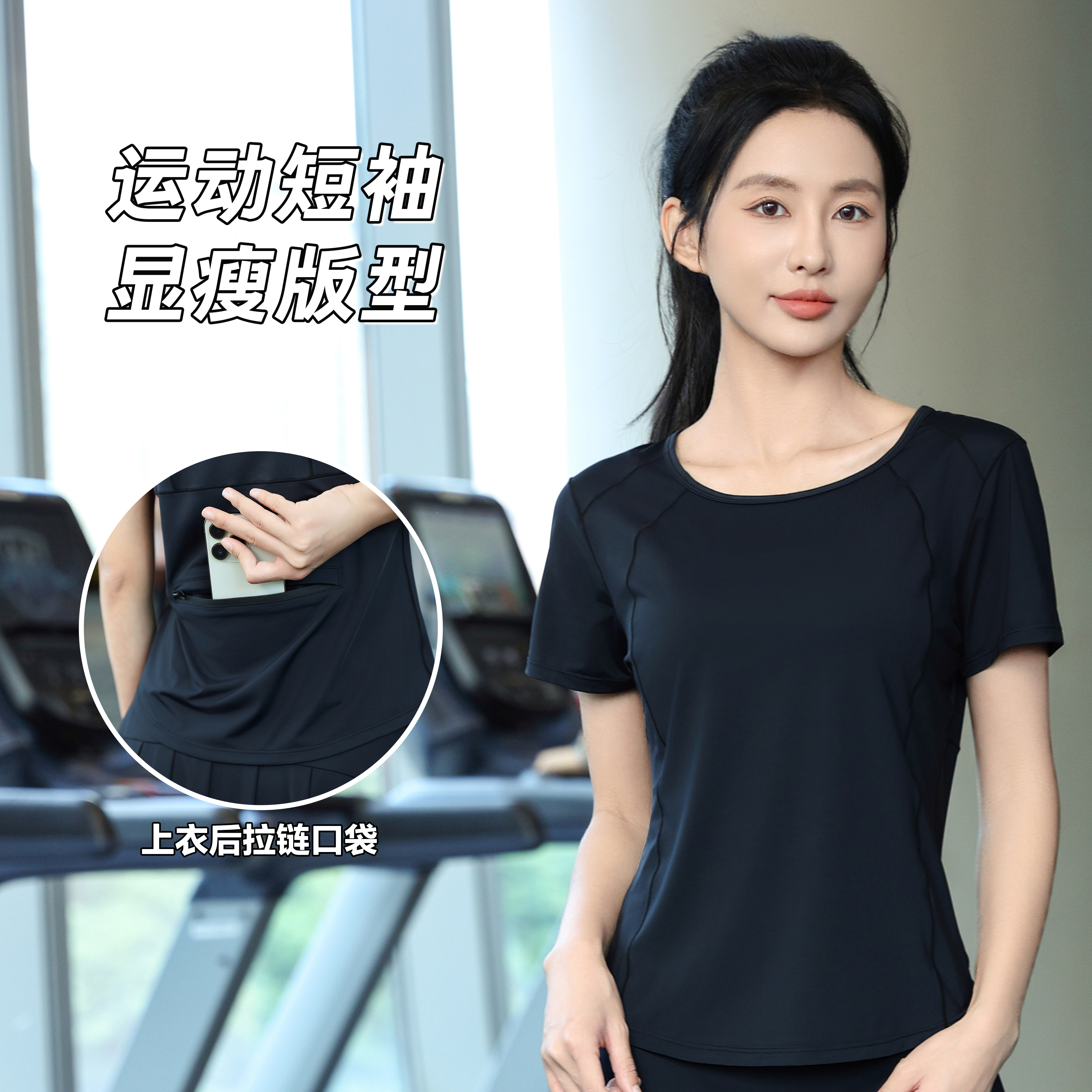 夏季薄款运动瑜伽T恤速干