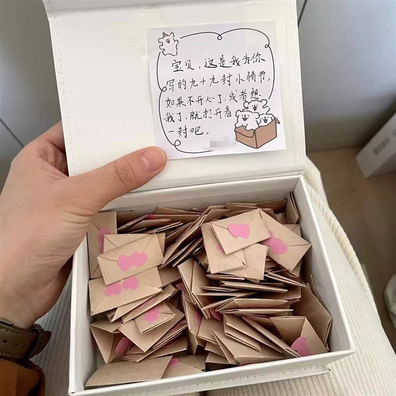 线条小狗磁吸礼物盒皮质翻盖可爱装信的情书收纳盒生日礼物整理盒