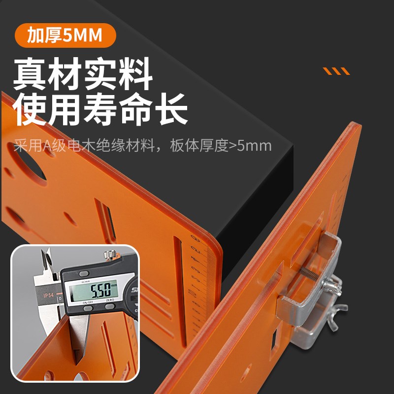 手提锯底板靠山切割机底座木工专用云石机无齿锯电木工具裁板神器