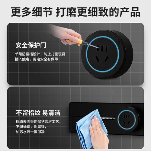 可移动轨道插座家用厨房明装轨道排插座电力导轨滑动插排电源插座