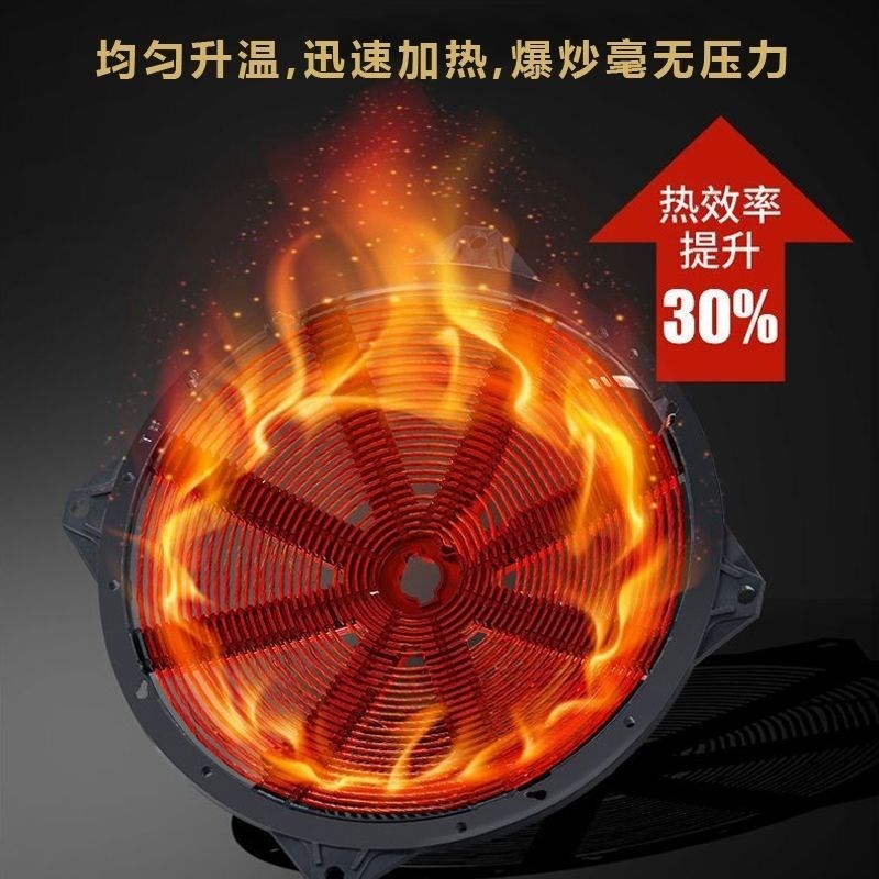 先科双旋钮凹面家用4500w大功率电磁炉爆炒猛火节能台式凹型灶