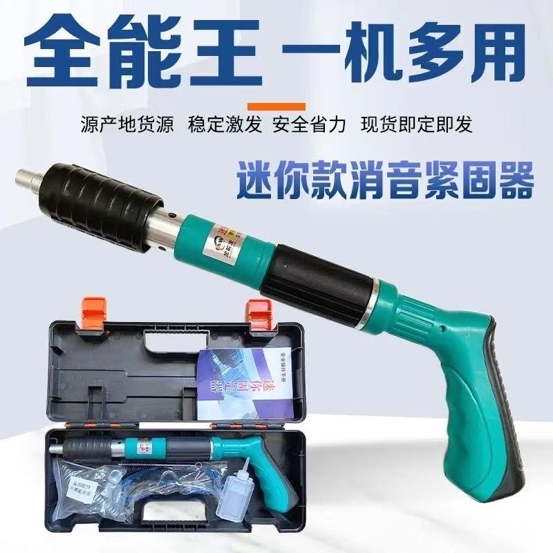 德国进口迷你吊顶神器炮钉射钉枪墙面紧固器打钉固定线槽吊卡管卡