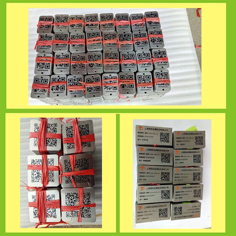 不锈钢金属二维码定制微信扫码定做桌牌316制作pvc铝牌丝印铭牌