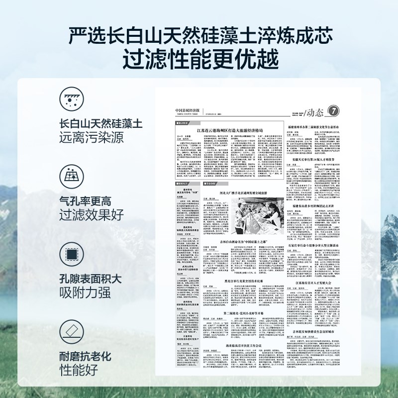 飞利浦家用水龙头自来水净化厨房过滤器滤芯AWP300适用AWP3608WH