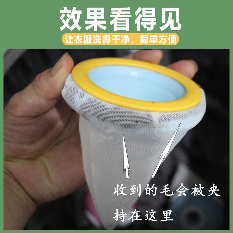 洗衣机过滤网袋除毛器去毛吸毛粘毛神器清洁毛絮漂浮防缠绕洗衣袋