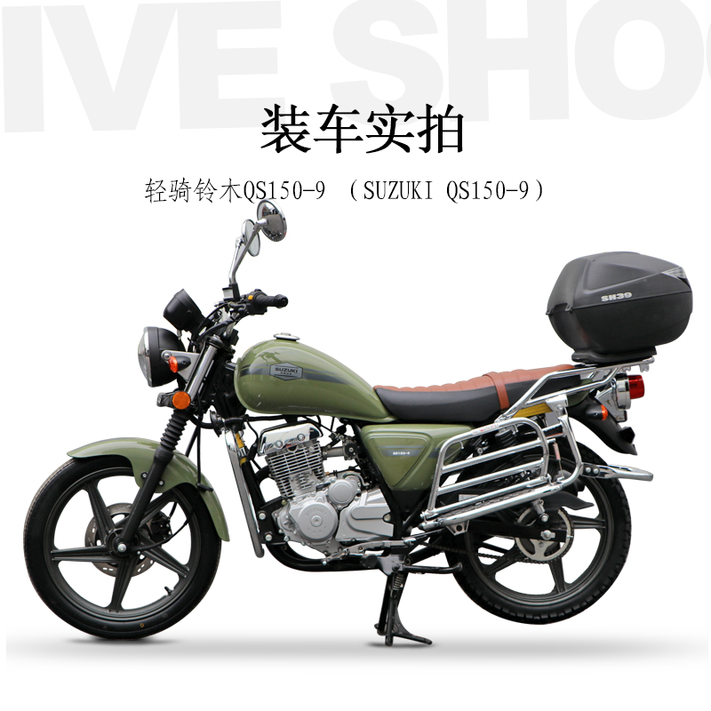 适用于轻骑铃木QS150-9侧翻后货架 酷飚翻板踏板尾箱架尾翼改装件