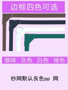 成品自粘磁性纱窗DIY软纱窗磁条简易门帘居家自用