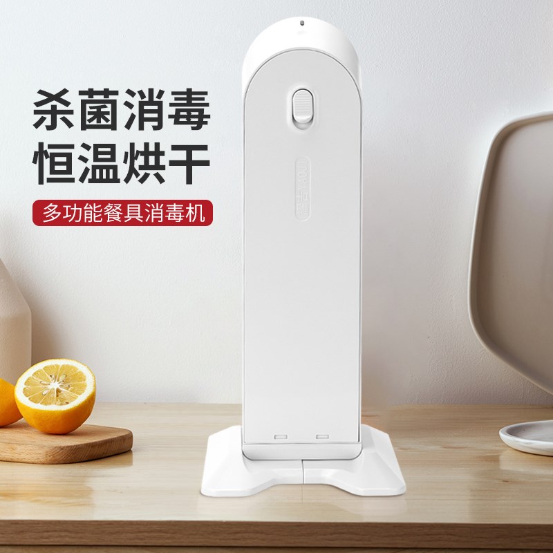 筷子消毒机家用多功能筷筒智能紫外线臭氧杀菌烘干餐具收纳消毒架